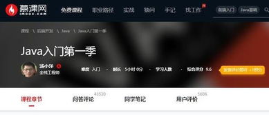 計算機(jī)編程入門教程 從零開始學(xué)習(xí)編程